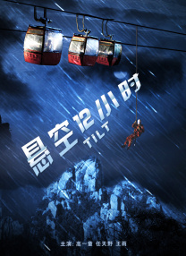 日韩欧美一区二区视频在线播放